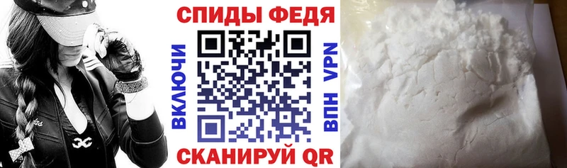 Амфетамин VHQ  Сердобск 