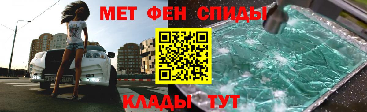 АМФ Premium  АМФЕТАМИН  Сердобск  Амфетамин 