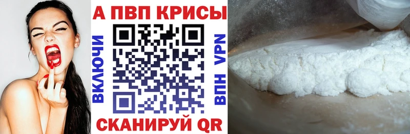 A PVP мука  Сердобск 