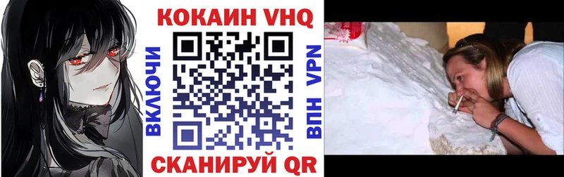 КОКАИН FishScale  Сердобск 