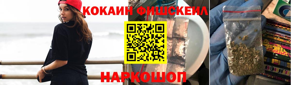 Cocaine Перу Сердобск