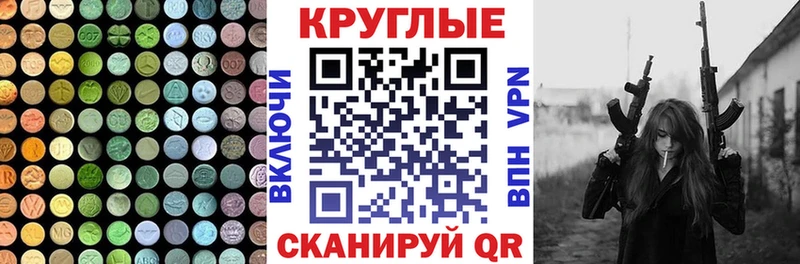Ecstasy 280 MDMA Сердобск