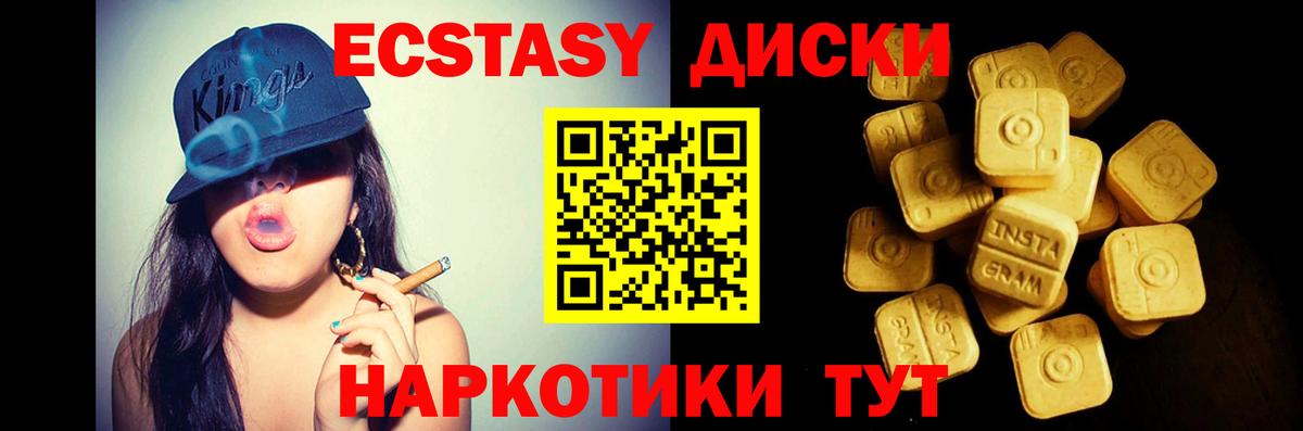Экстази Дубай  дарнет шоп  Сердобск  Экстази mix  Вход с VPN 