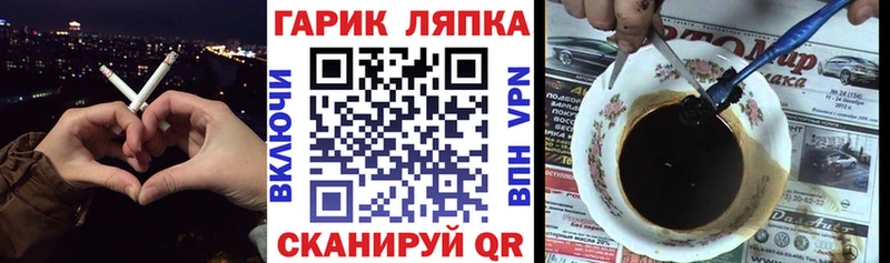 Гашиш Изолятор  Сердобск 