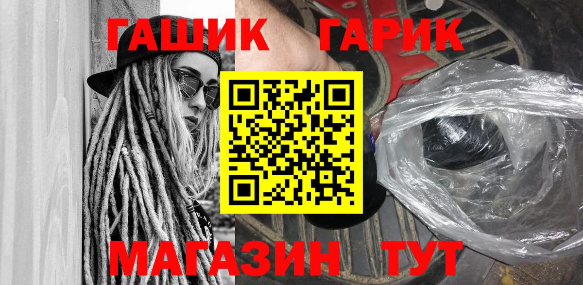 ГАШ индика сатива  даркнет сайт  Вход с VPN  Сердобск  ГАШ индика сатива 