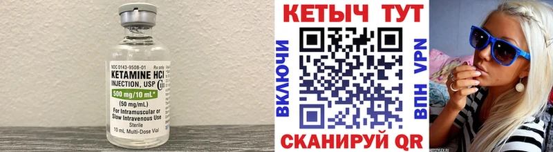 наркошоп kraken рабочий сайт КЕТАМИН VHQ Сердобск