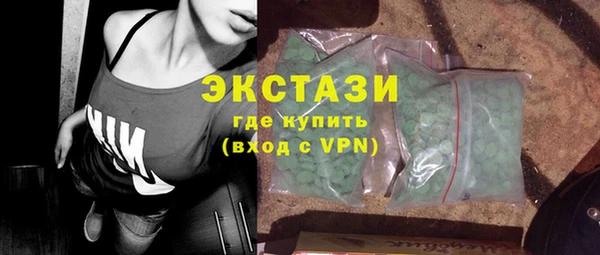 мяу мяу кристалл Ростов