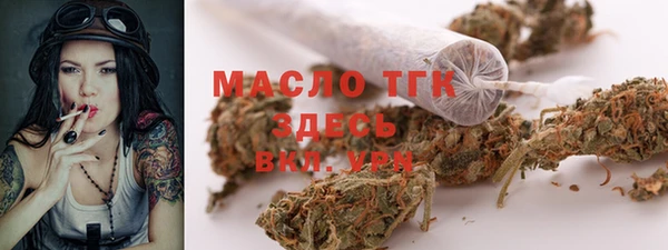 меф VHQ Россошь