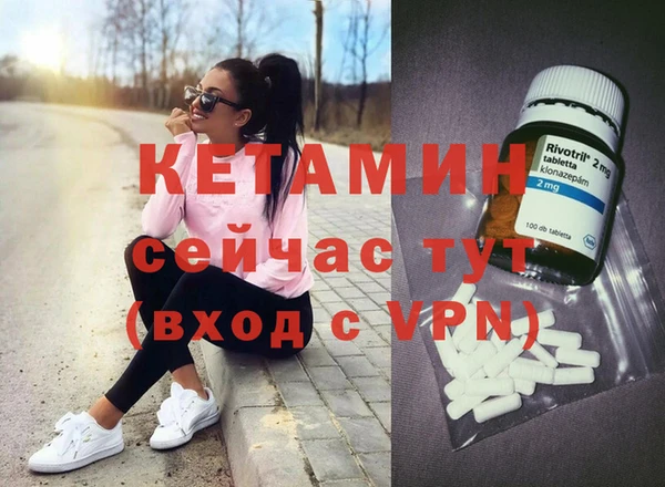 PSILOCYBIN Рославль