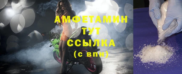 меф VHQ Россошь