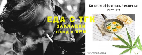меф VHQ Россошь