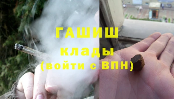 мяу мяу кристалл Ростов