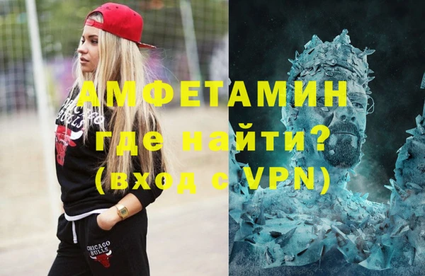 меф VHQ Россошь