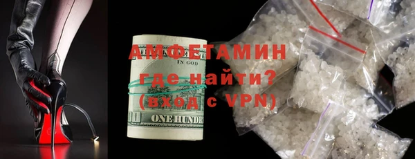 меф VHQ Россошь