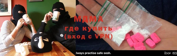 меф VHQ Россошь