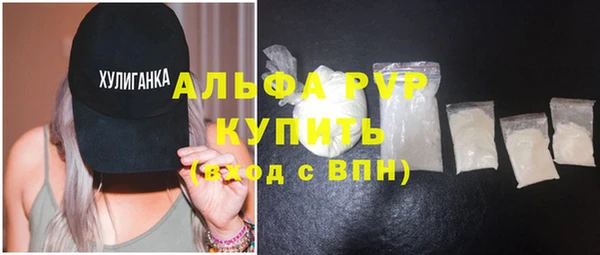 мяу мяу кристалл Ростов