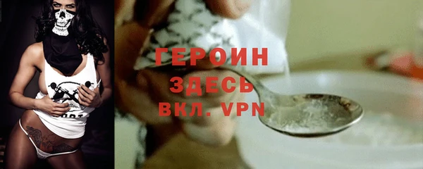 PSILOCYBIN Рославль