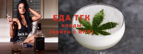 мяу мяу кристалл Ростов
