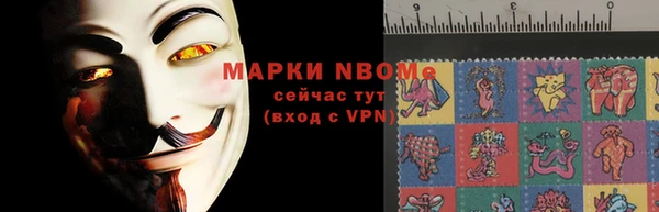 мяу мяу кристалл Ростов