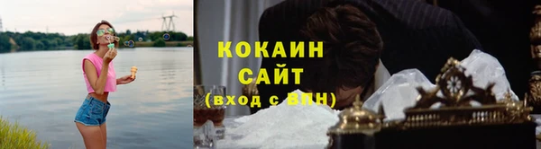 мяу мяу кристалл Ростов