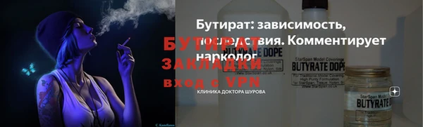 мяу мяу кристалл Ростов
