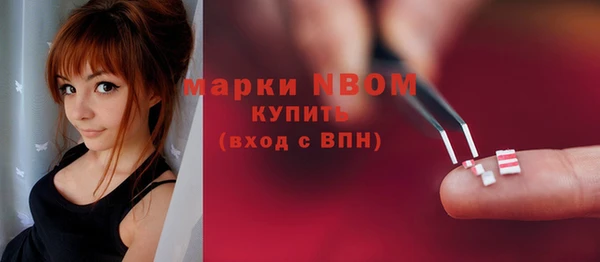 мяу мяу кристалл Ростов