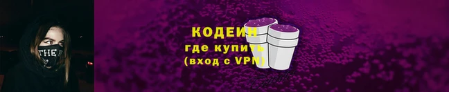 мяу мяу кристалл Ростов