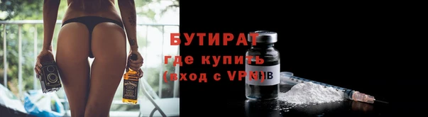 мяу мяу кристалл Ростов