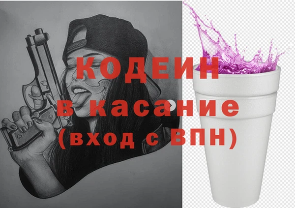 мяу мяу кристалл Ростов