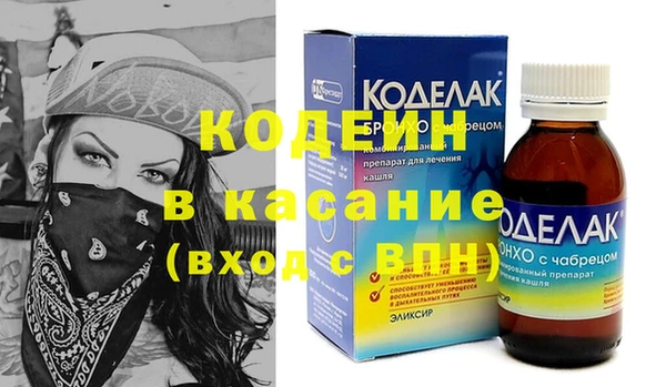 PSILOCYBIN Рославль