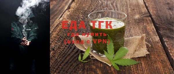 мяу мяу кристалл Ростов