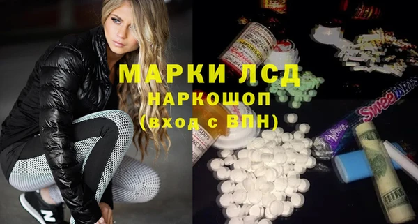 мяу мяу кристалл Ростов