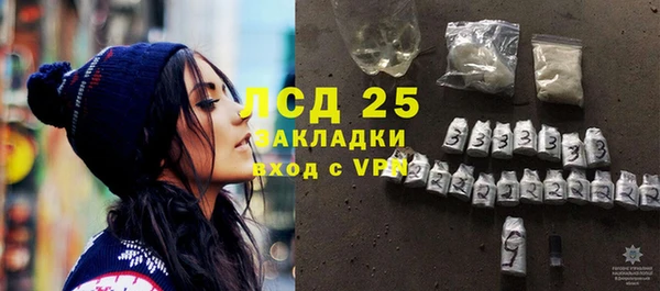 меф VHQ Россошь