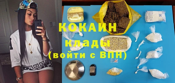 мяу мяу кристалл Ростов
