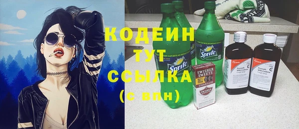 герыч Заволжье