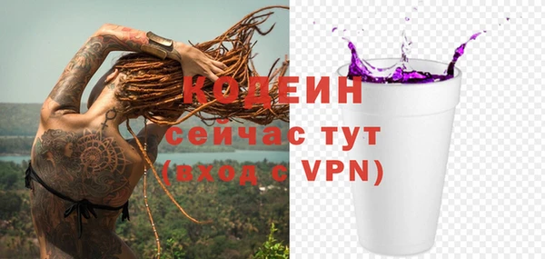 мяу мяу кристалл Ростов