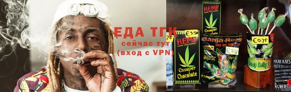мяу мяу кристалл Ростов
