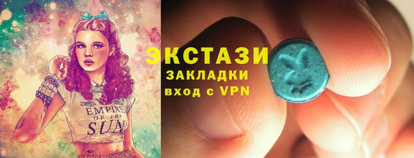 PSILOCYBIN Рославль