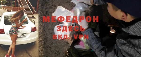 меф VHQ Россошь