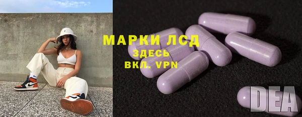 мяу мяу кристалл Ростов