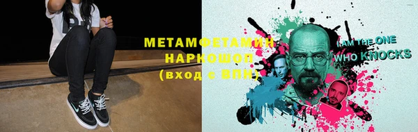 меф Заволжск