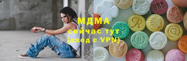 мяу мяу кристалл Ростов