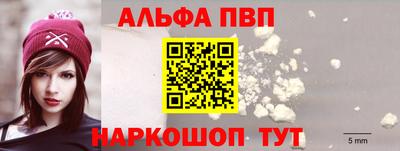 дурь Абакан