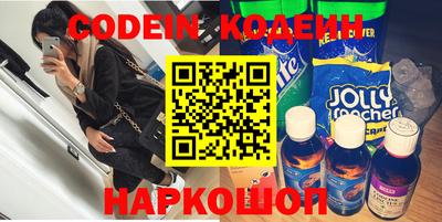 молекула духа Гусиноозёрск