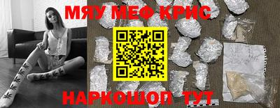 молекула духа Гусиноозёрск