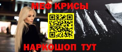 кокаин Гусев