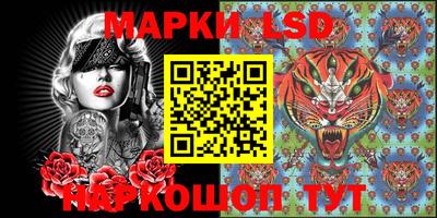 молекула духа Гусиноозёрск