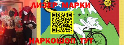 кокаин Гусев
