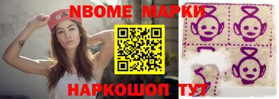 кокаин Гусев
