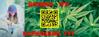 винт Гусь-Хрустальный
